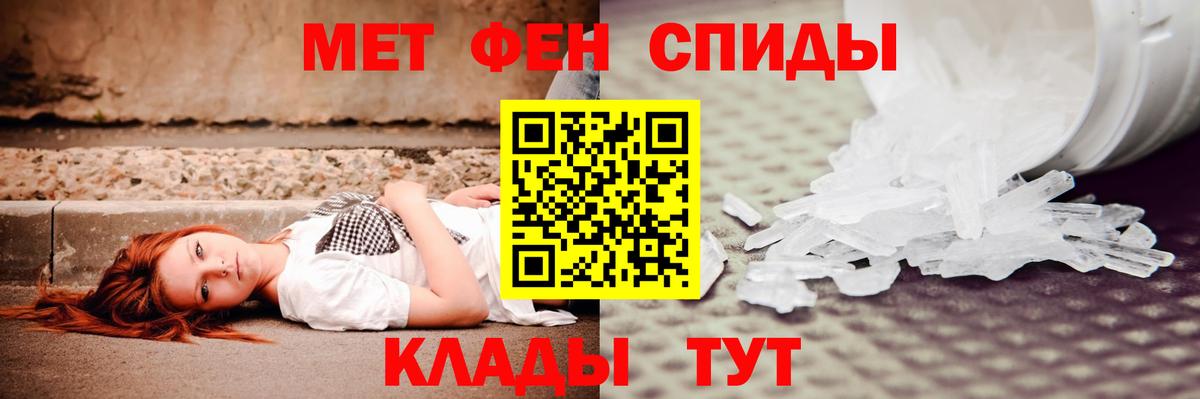 Амфетамин 97%  АМФ  Липецк  Вход с VPN 
