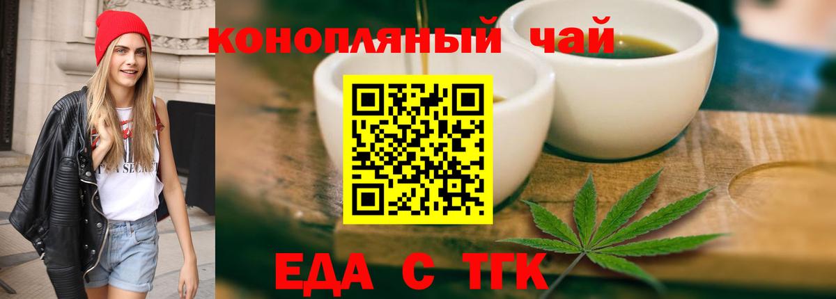 APVP СОЛЬ   Cocaine  Липецк  Мефедрон   Гашиш  МАРИХУАНА  Вход с VPN 