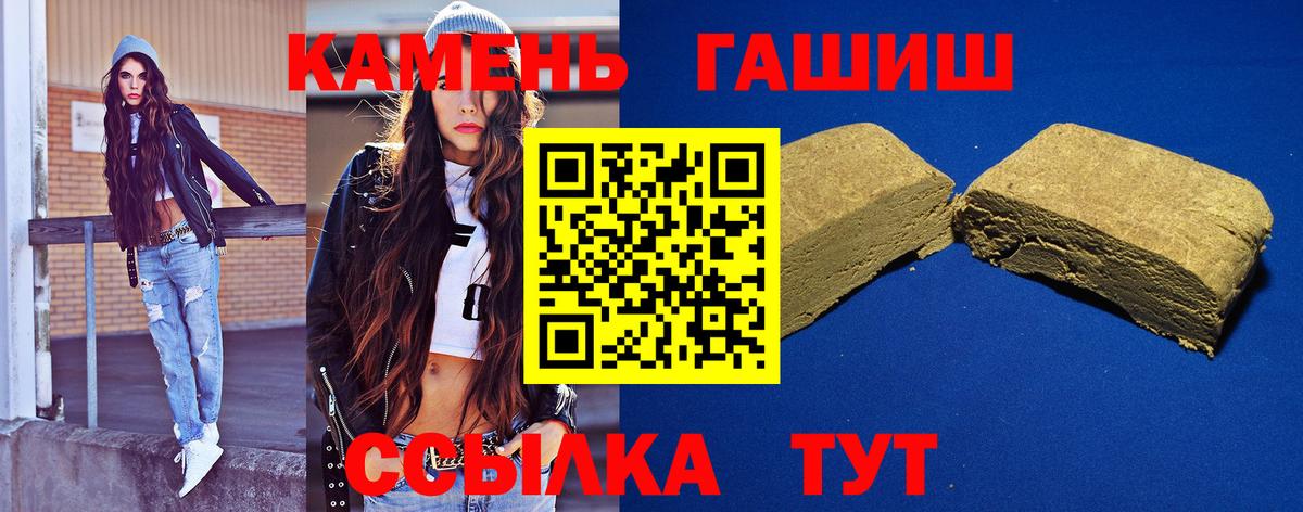Гашиш VHQ  Вход с VPN  Липецк 
