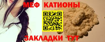 альфа пвп VHQ Ликино-Дулёво
