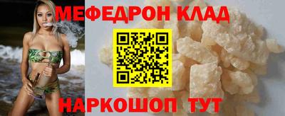 альфа пвп VHQ Ликино-Дулёво