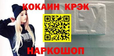 гашиш Ливны