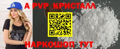гашиш Ливны