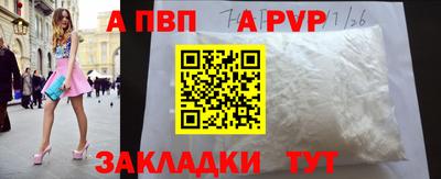 МДПВ Лесосибирск