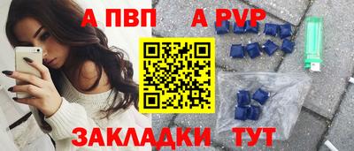 МДПВ Лесосибирск