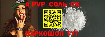 альфа пвп VHQ Ликино-Дулёво