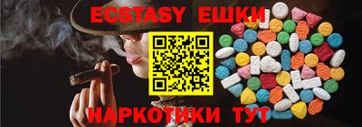 альфа пвп VHQ Ликино-Дулёво
