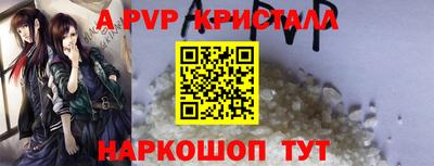 МДПВ Лесосибирск