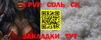 гашиш Ливны