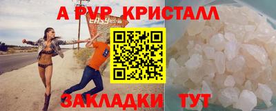 альфа пвп VHQ Ликино-Дулёво