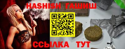альфа пвп VHQ Ликино-Дулёво