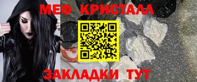 МДПВ Лесосибирск