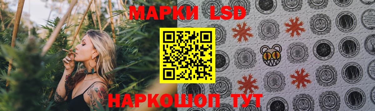 LSD-25 экстази кислота  ЛСД экстази кислота  Липецк  Вход с VPN 