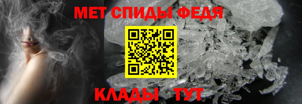 Липецк  Метамфетамин  Вход с VPN  МЕТАМФЕТАМИН кристалл 