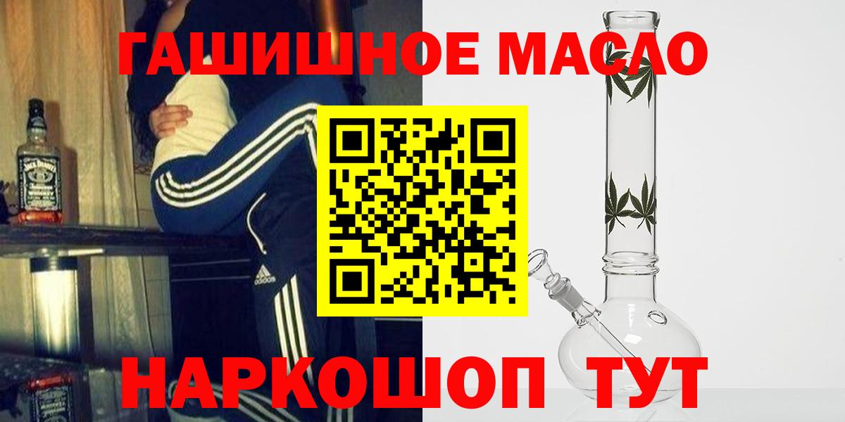 ТГК вейп с тгк Липецк