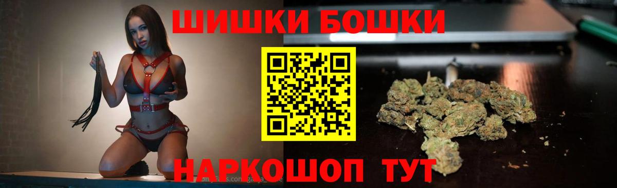Бошки марихуана VHQ  Марихуана VHQ  МАРИХУАНА OG Kush  Вход с VPN  Липецк 
